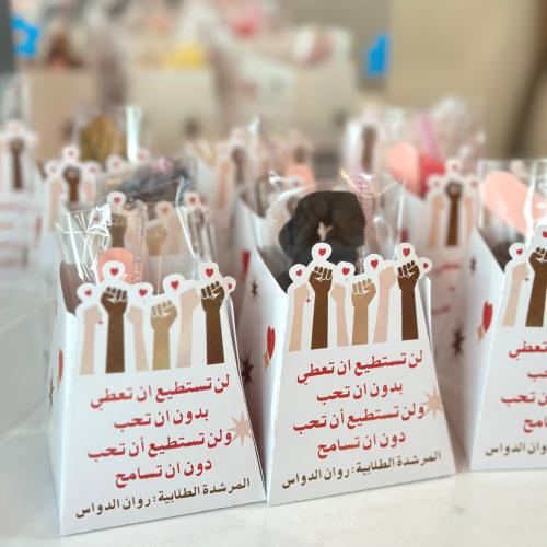 بوكس يوم التسامح
