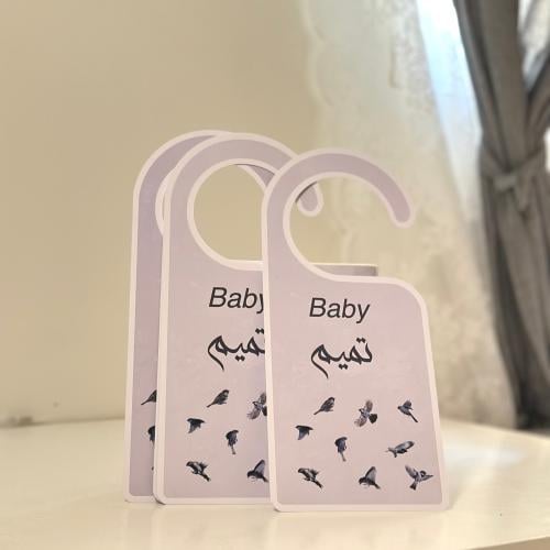 كرت باب