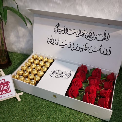 بوكس لجين بالورد و شوكلت