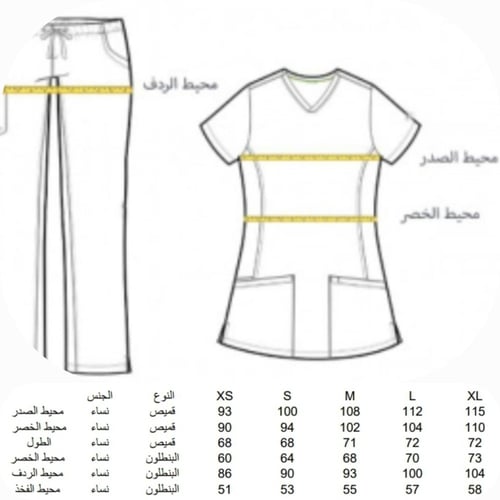 طقم سكراب نسائي ليكرا برسومات طبية