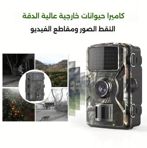 كاميرا تصوير صيد حرارية 1080HD