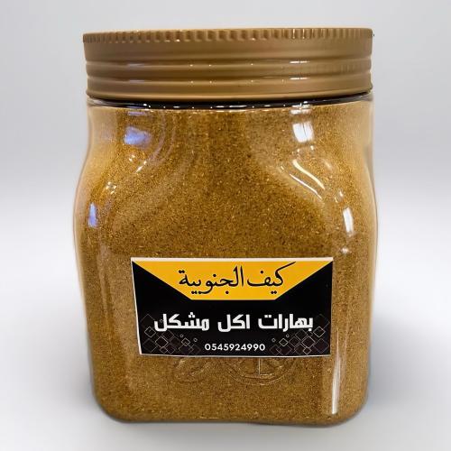 بهارات أكل مشكلة - نص كيلو