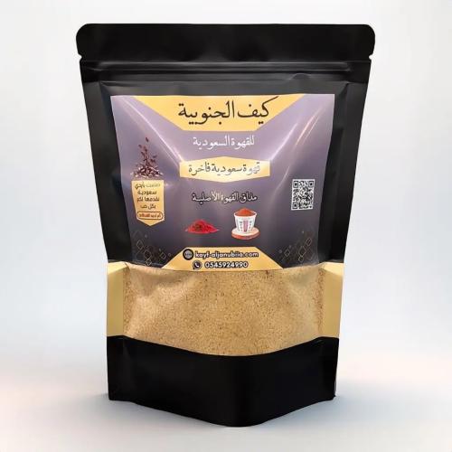 قهوة سعودية مخلطة بالزعفران - نص كيلو