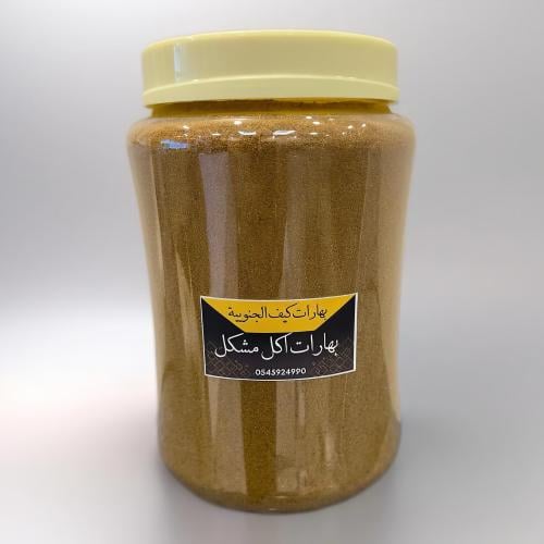 بهارات أكل مشكلة - كيلو