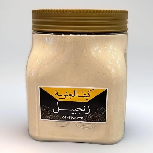 زنجبيل مطحون - نص كيلو