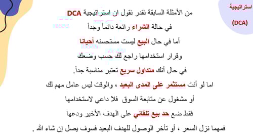 العملات الرقمية