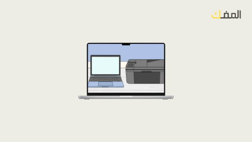 تثبيت و تعريف الطابعات عن بعد