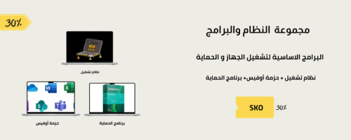 مجموعة النظام