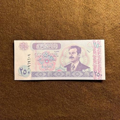 ٢٥٠ دينار عراقي