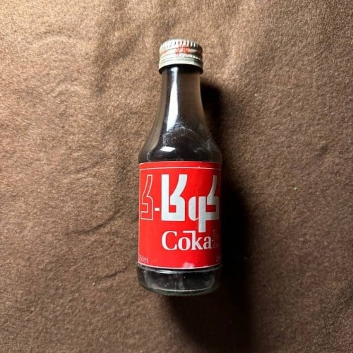 علبة كوكاكولا