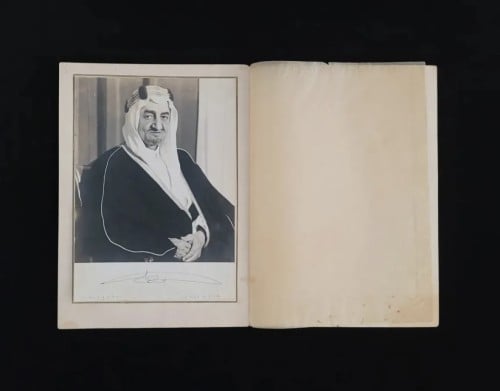 توقيع الملك فيصل رحمة الله عليه