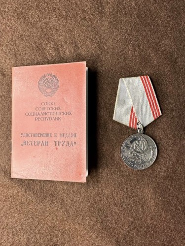 وسام اليوبيل الفضي العسكري للعمل الشجاع