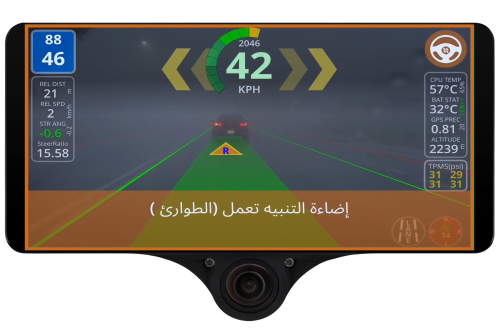 القائد الآلي الجيل الثالث