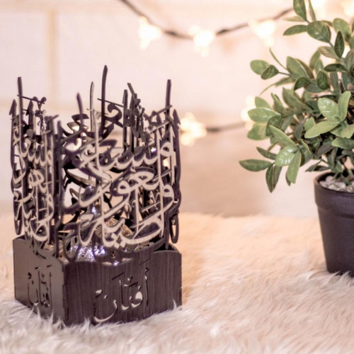 مبخرة مساء العود