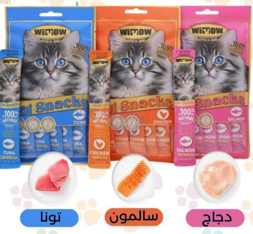 ويمو مكافأة للقطط البالغة والصغيرة 5 أظرف - نكهات...
