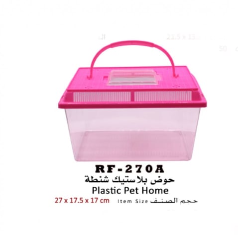 حوض بلاستيك