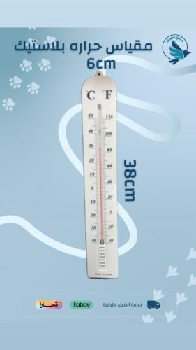 مقياس حرارة تعليق
