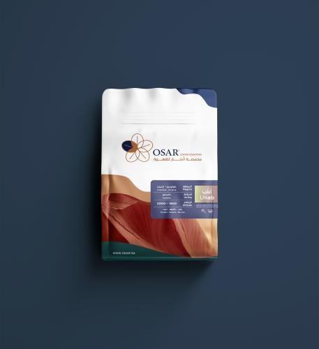 عُنب - كولومبي عسلي لا هوائي منقع مع العنب 200 جرا...