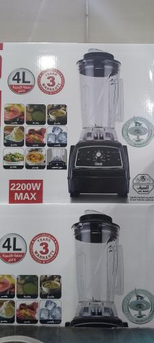 خلاط همر جانو 2200 واط 4 لتر موديل JN1206