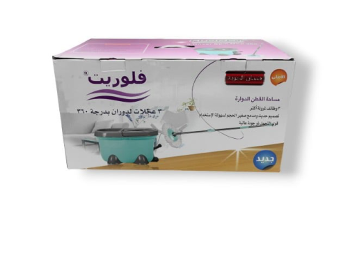 ممسحة الارض الدوارة فلوريت ماجيك موب دوارة بعصارة
