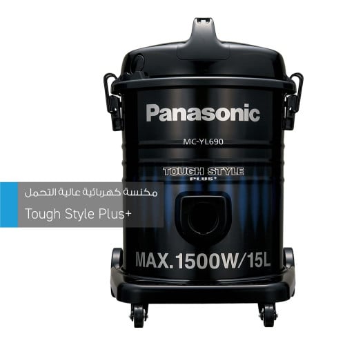 مكنسة باناسونيك بقدرة 1500 وات 15 لتر 1500 وات MC-...