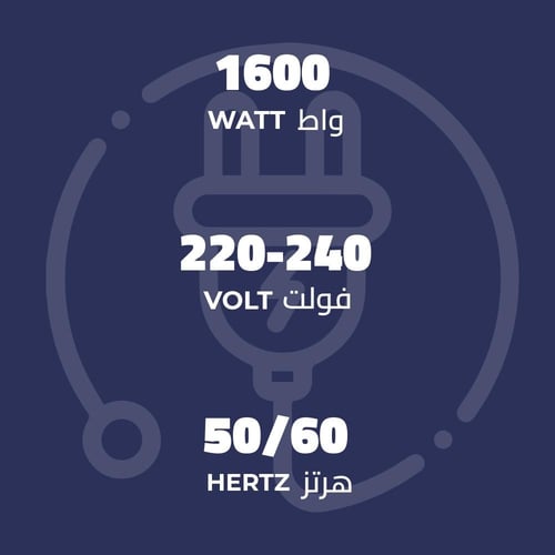 دفاية كيون كهربائية 1600 واط КН/26508