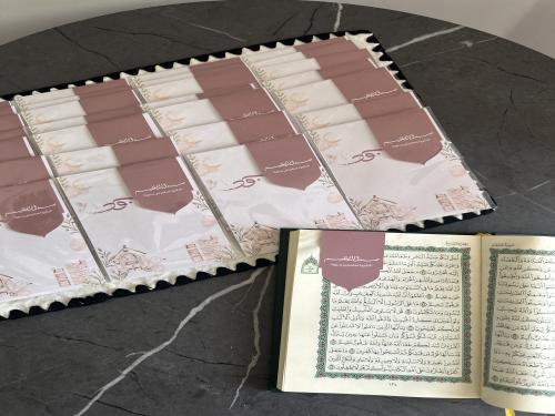 فاصل قرآن