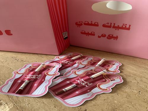 محدد شفاه العيد