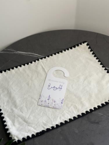 تعليقه باب