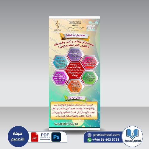 ‎تعليمات أولياء الأمور 15 خدمة مستفيد.