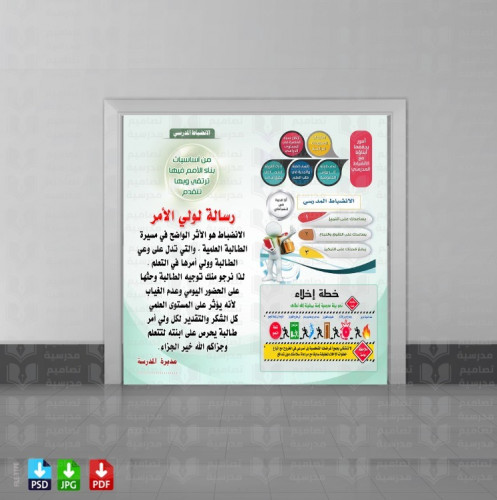 تصميم الباب الداخلي
