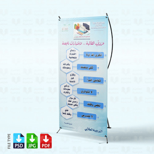 تصميم نصائح هامة الاختبارات