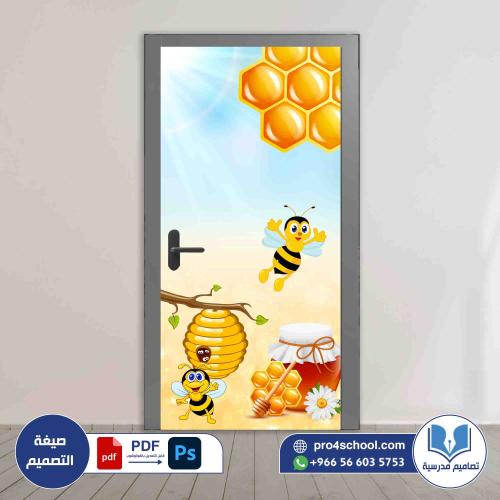 تصميم باب فصل النحل