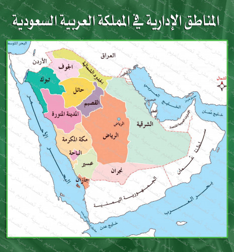 المناطق الإدارية psd