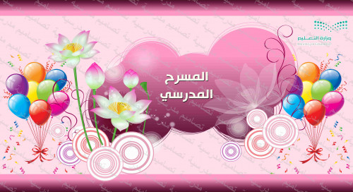 خلفية المسرح (2) psd