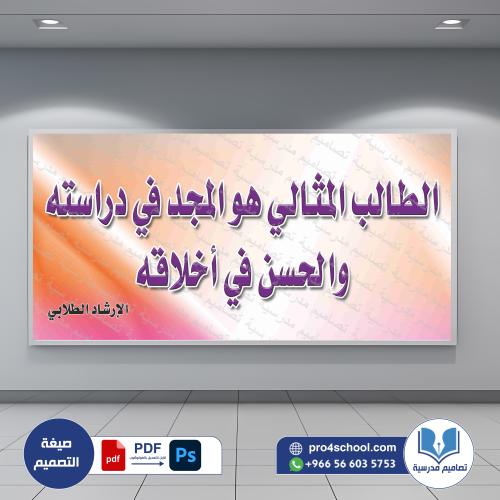 نصائح 556252 psd