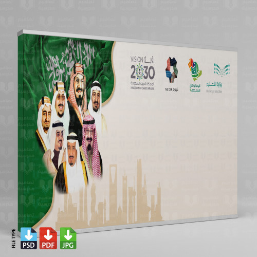 تصميم لوحة الملوك