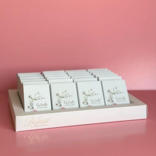 صينية توزيعات فوفيتا