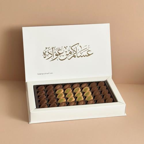 علبة بتيفور العيد