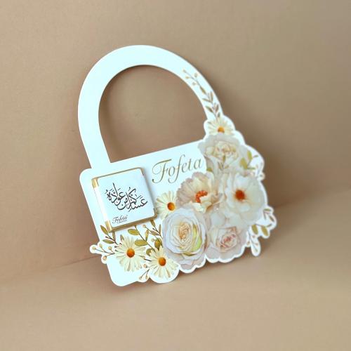 توزيعات فوفيتا