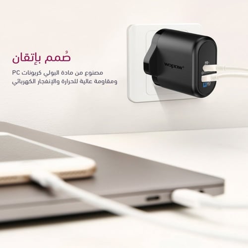 شاحن جداري من وبو 30W