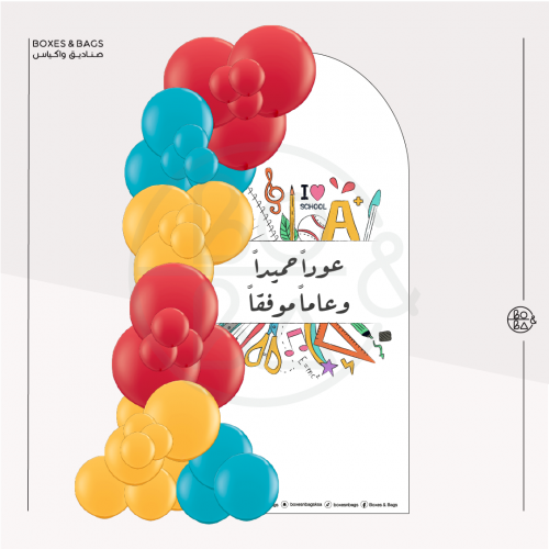 ديكور عودا حميدا