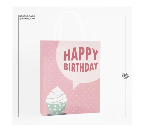 Birthday bags 1