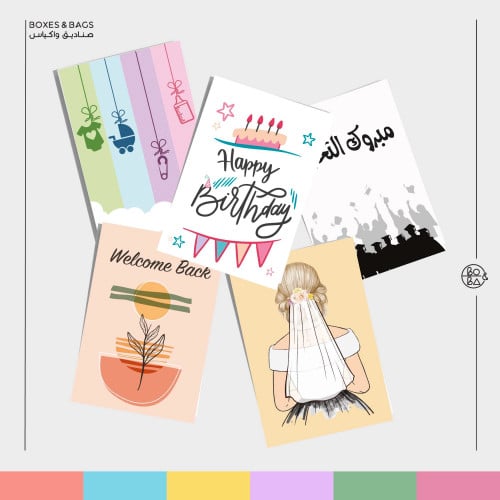 بوكس متنوع 5