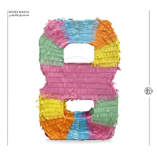 بنياتا رقم (8)