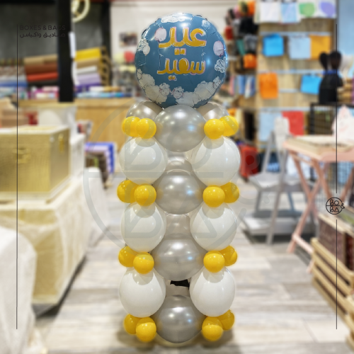 عامود العيد