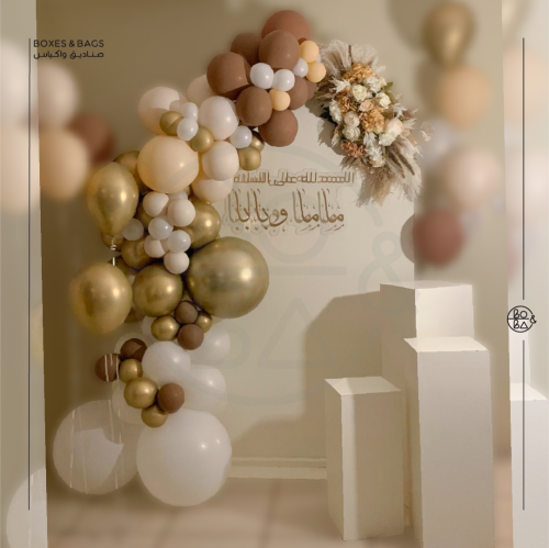 ديكور بالون الحمد لله على السلامة