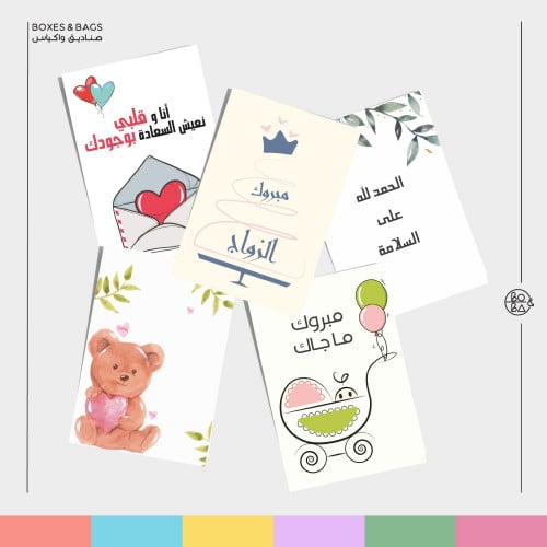 بوكس متنوع 11