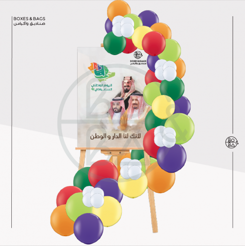 استاند بالون نحلم ونحقق