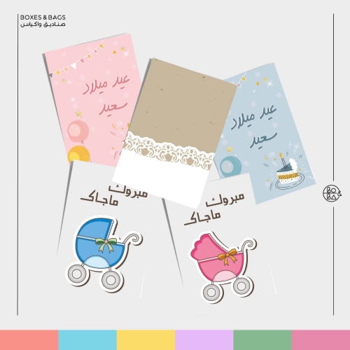 بوكس متنوع 18